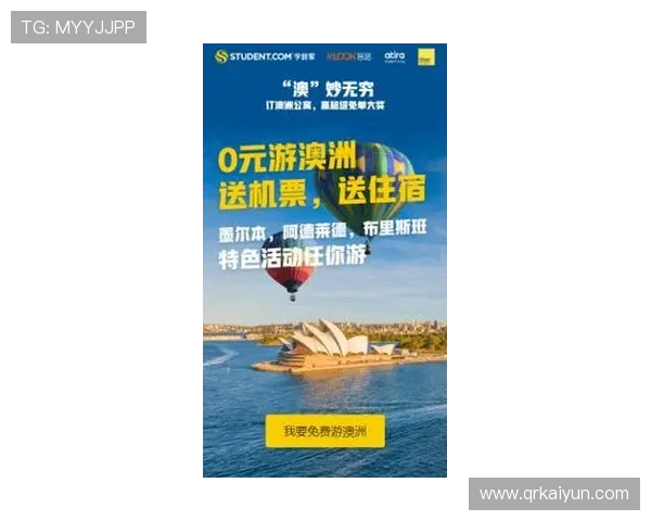 探索澳亚国际官网版：畅享全球旅游新体验